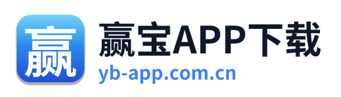 赢宝APP下载